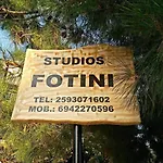 Foteini Πανσιόν 3*