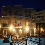 Foteini Πανσιόν
